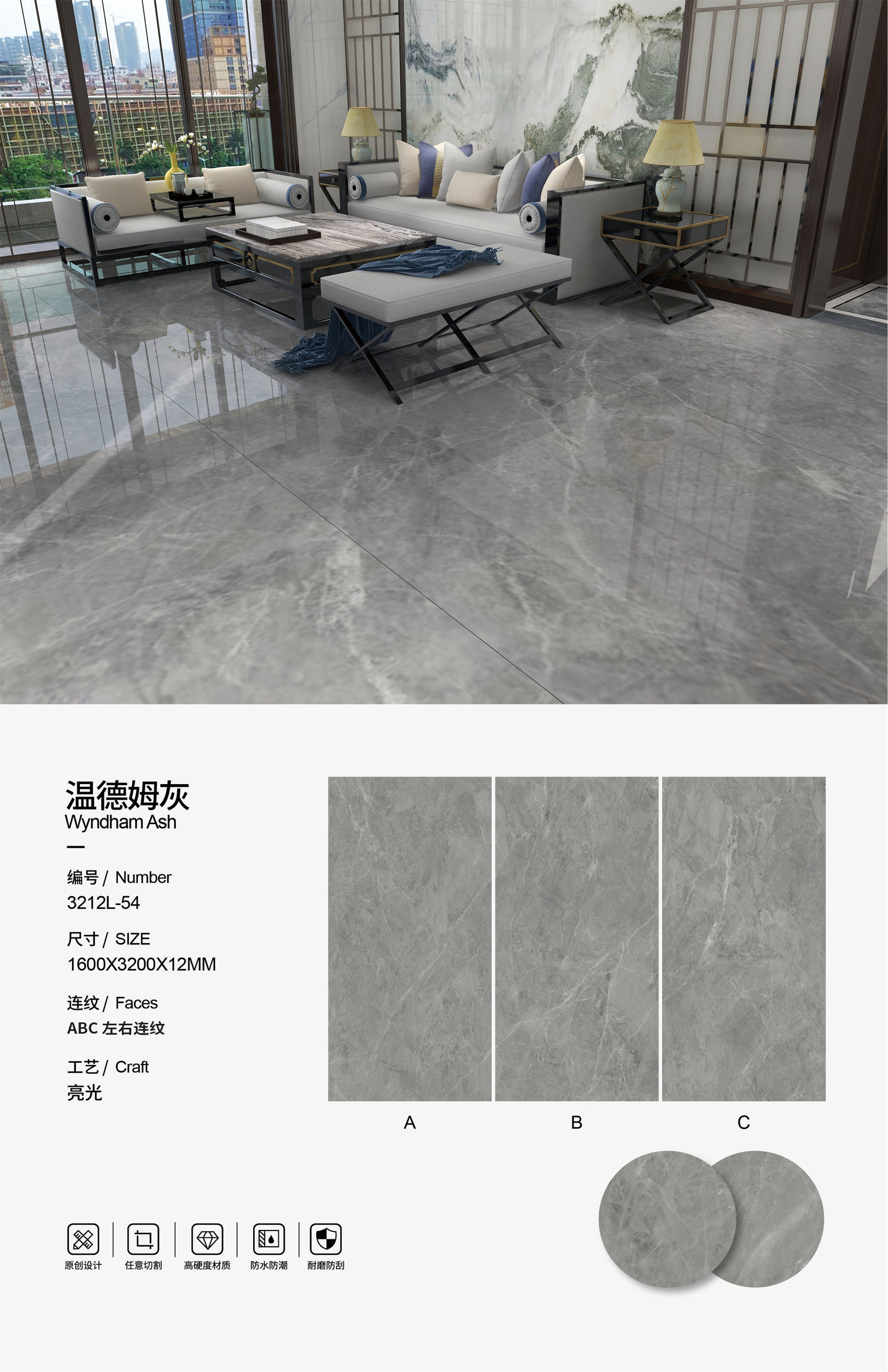 Calacatta grey porcelain slab